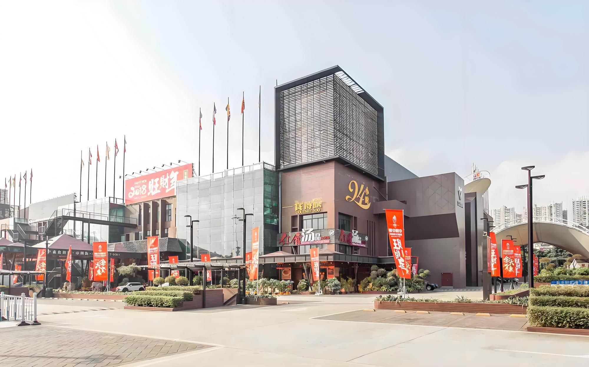 天河棠下智汇Park